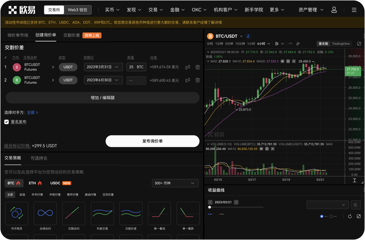 Beam云平台支持第三方服务集成吗